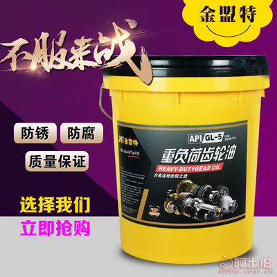 CF-4柴油机油 河东区沪迪工具商行提供纯正金盟特润滑油厂家直销，16L装一件起发