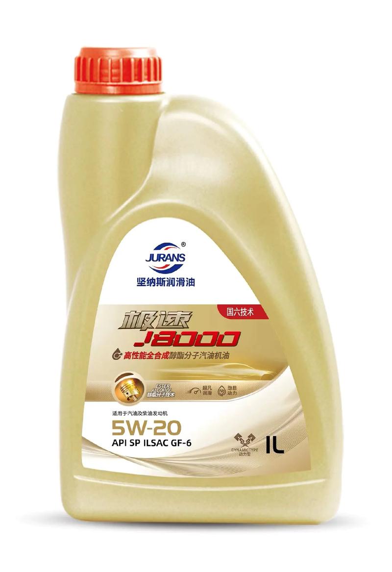 坚纳斯润滑油 专业汽机油产品包装图鉴赏