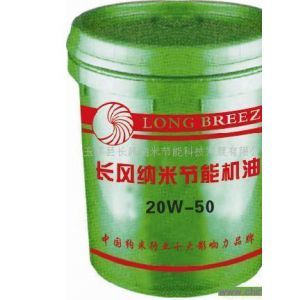 供应长风纳米抗磨剂(CF) 性能卓越的润滑油增强剂