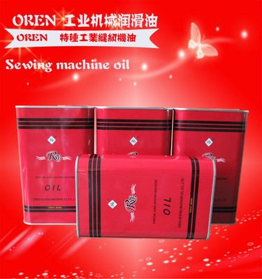 广州市奥铃针车 奥玲厂家工业机器润滑油、衣车油、机油批发全解析