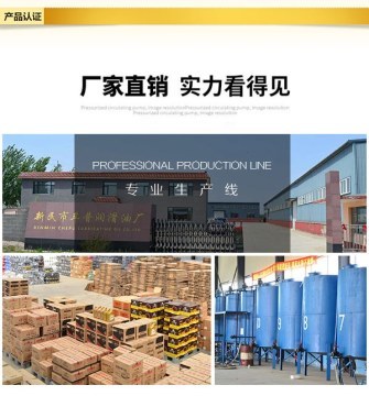 车普润滑油 和田地区全合成汽油机油的专业之选