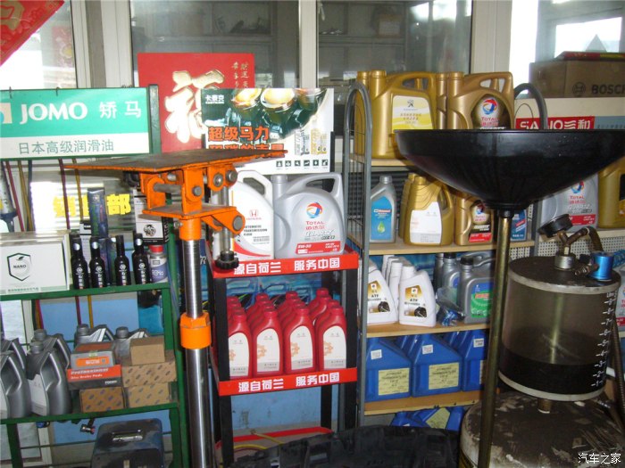 燃油宝与润滑油 原理、作用与误区辨析